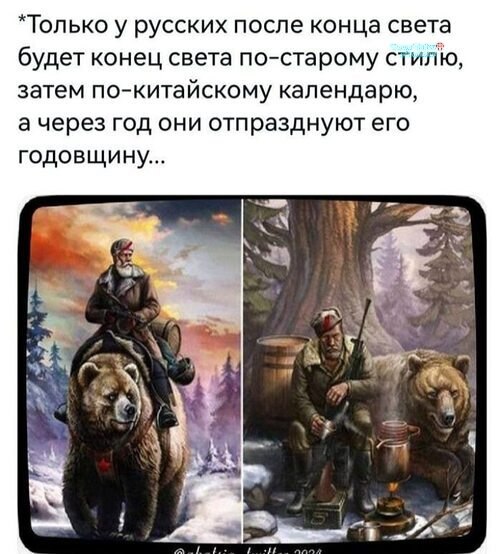 Фото поста канала  Ходють тут всякие!🍄