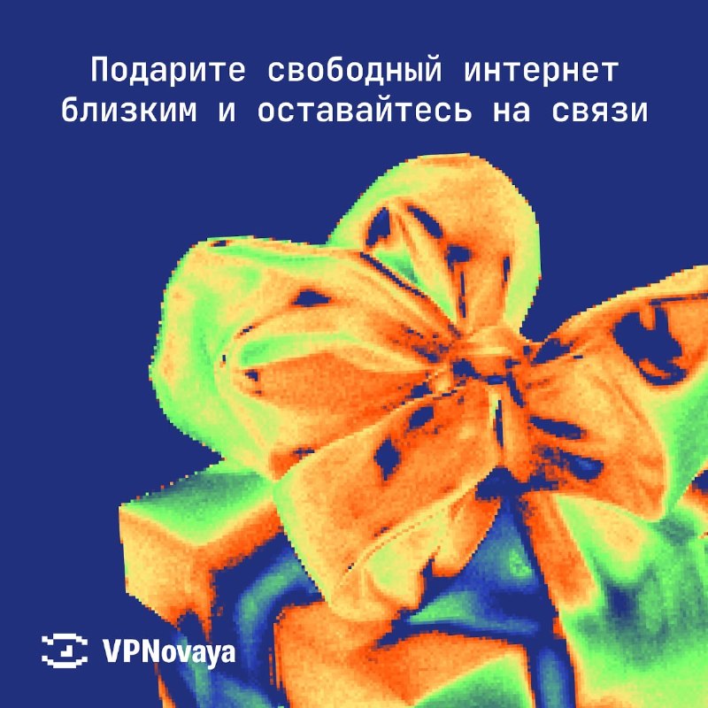 Фото поста канала  Новая газета Европа