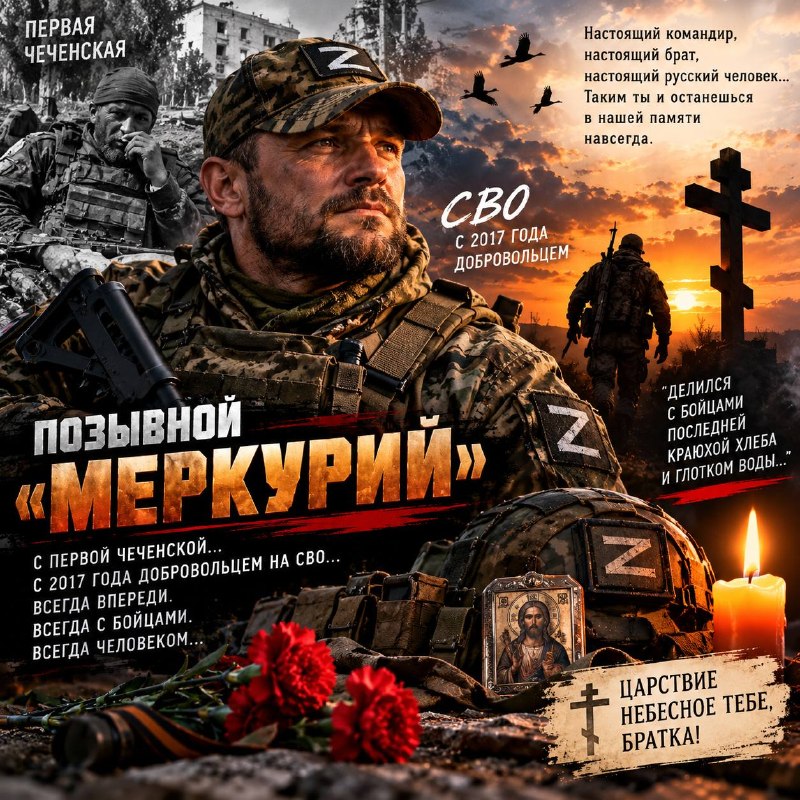 Фото поста канала  Лаврентий Павлович ©™