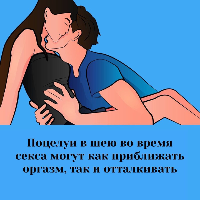 Фото поста канала Интимный уголок 🤭