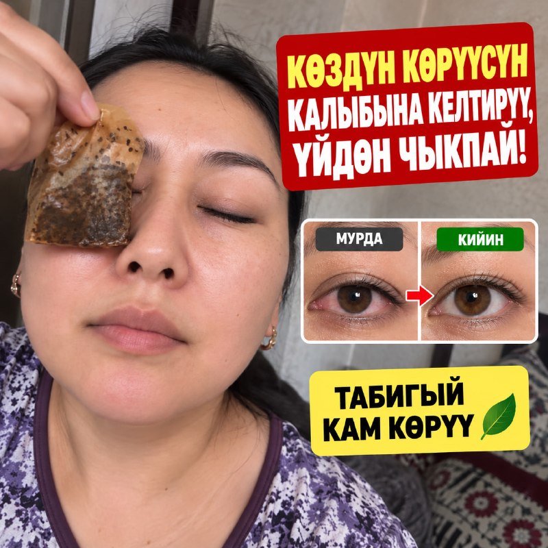 Фото поста канала  Tezkor Yangiliklar ⚡