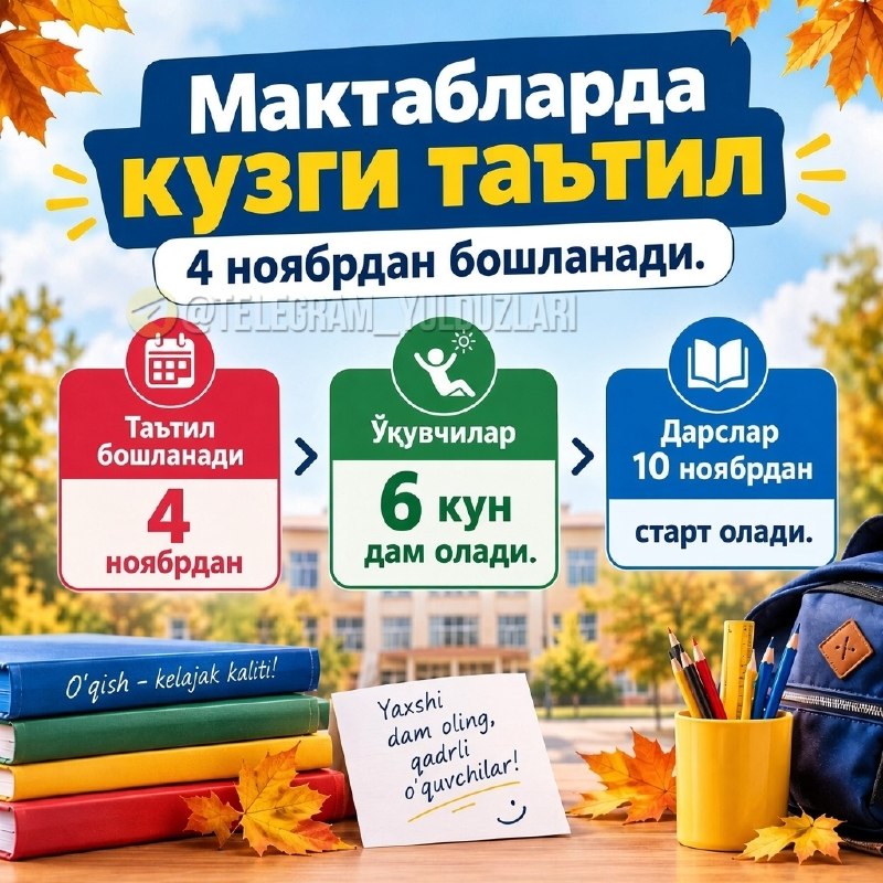 Фото поста канала  Қорахабар | Тезкор Хабарлар