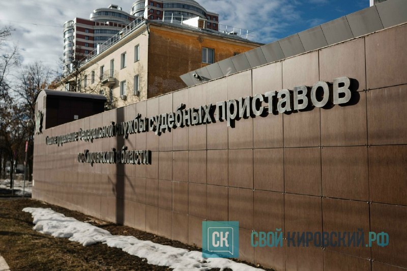 Фото поста канала  Киров. Главное