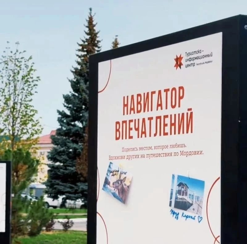Фото поста канала  ВАРМСУ - Всероссийская ассоциация развития местного самоуправления