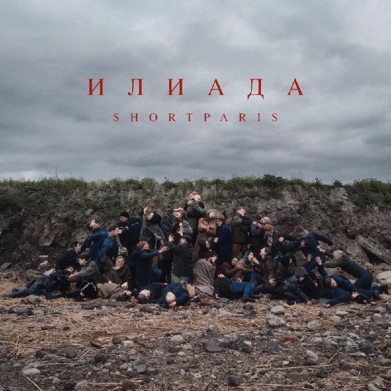 Фото поста канала  Парни из Читальни