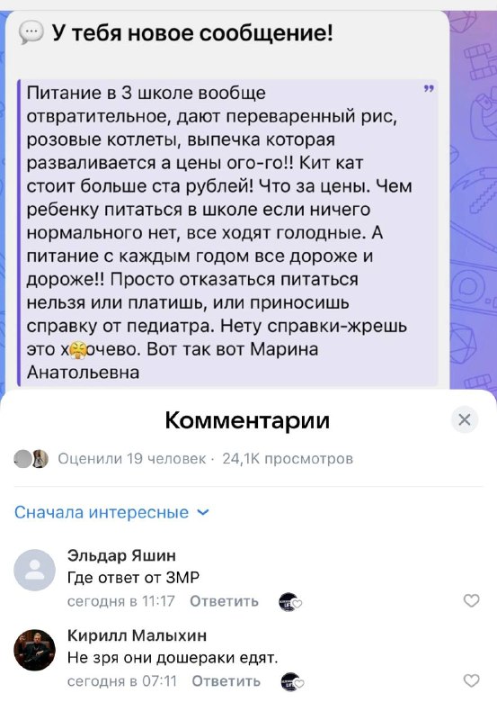Фото поста канала  Зеленодольск Life | Яшел Үзән| РТ