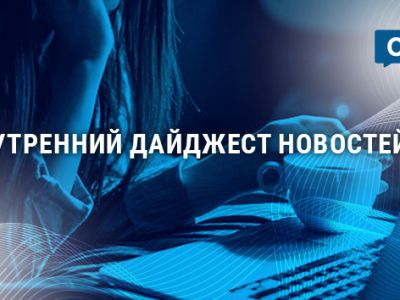 Фото поста канала  Орловские новости