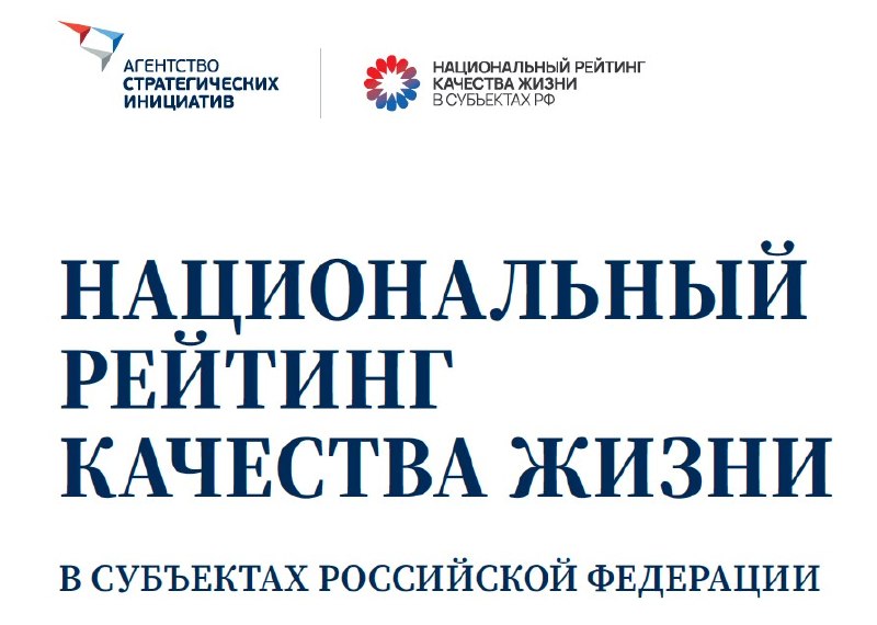 Фото поста канала  Клуб Регионов