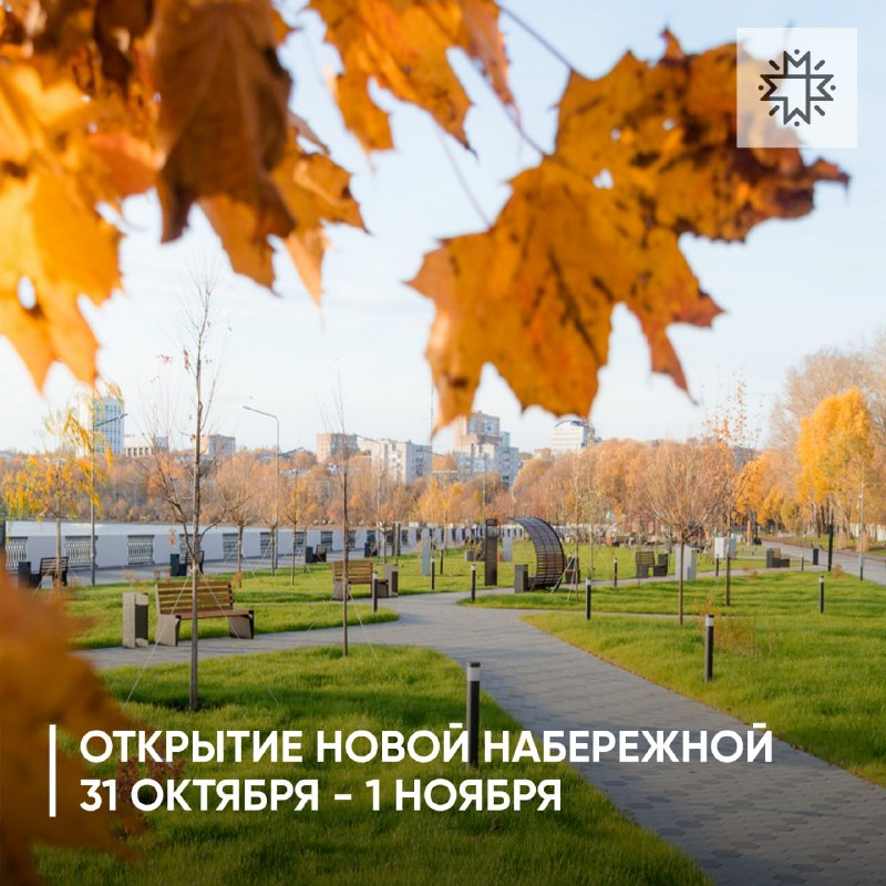 Фото поста канала  Udm-Info