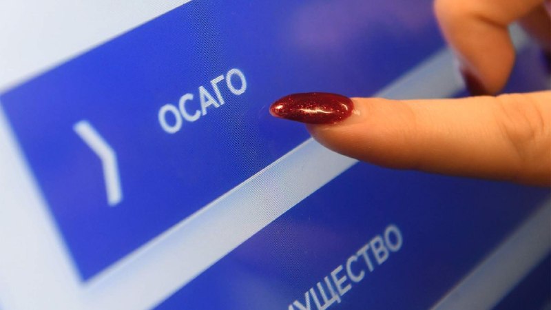Фото поста канала  Мониторинг 29 Архангельская область