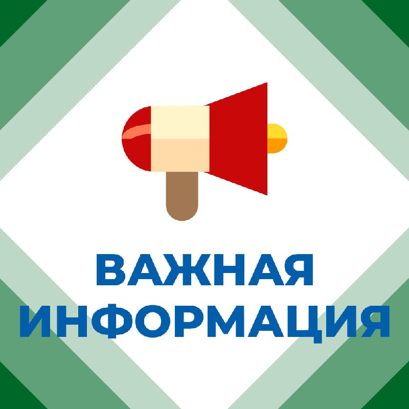 Фото поста канала Приходько РИК