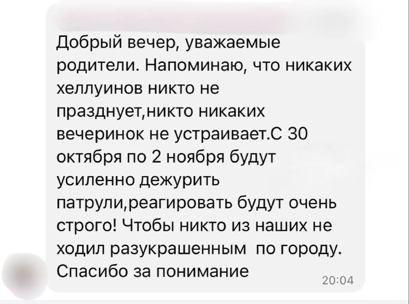 Фото поста канала Топор Live