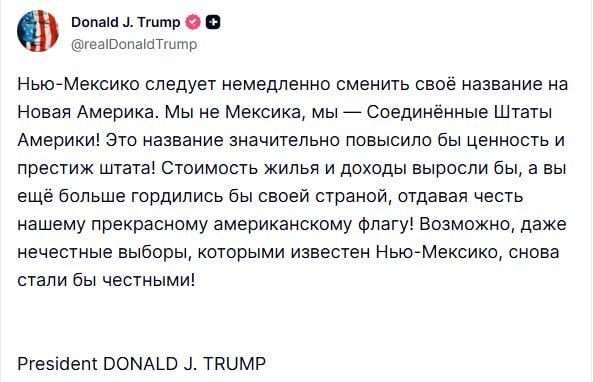 Фото поста канала  Кремлёвский пересмешник