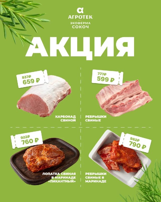 Фото поста канала  Камчатский Репортёр