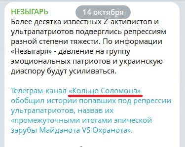 Фото поста канала  Вадим Радченко 🇷🇺 «Aeronaut»