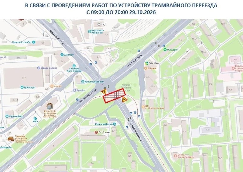 Фото поста канала  ЛипецкФото • Новости Липецка и области • 48 Регион