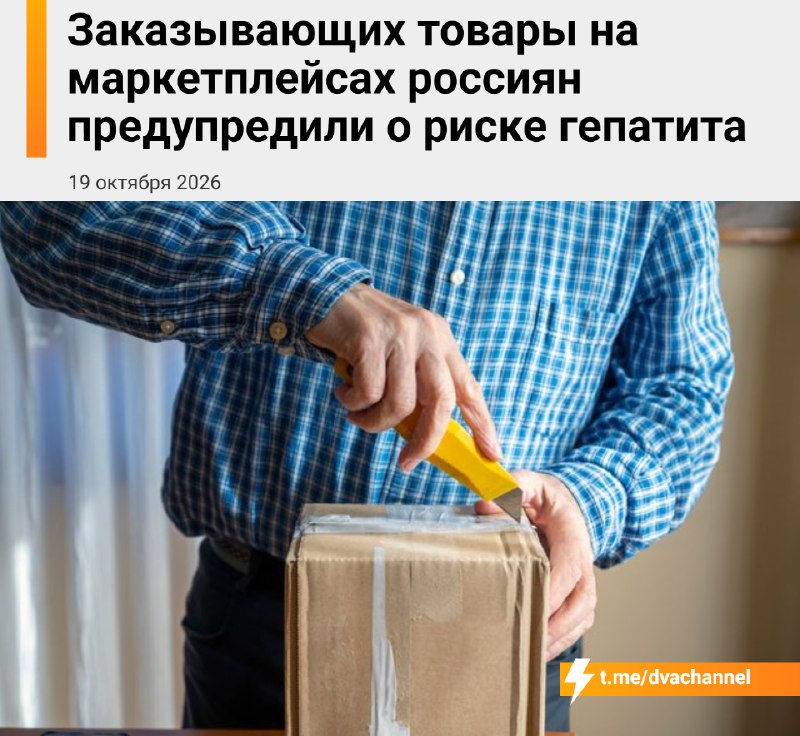 Фото поста канала Двач