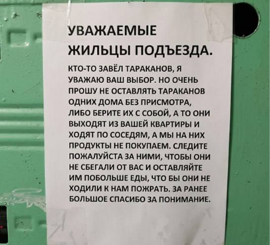 Фото поста канала  СЗАО ОНЛАЙН МОСКВА
