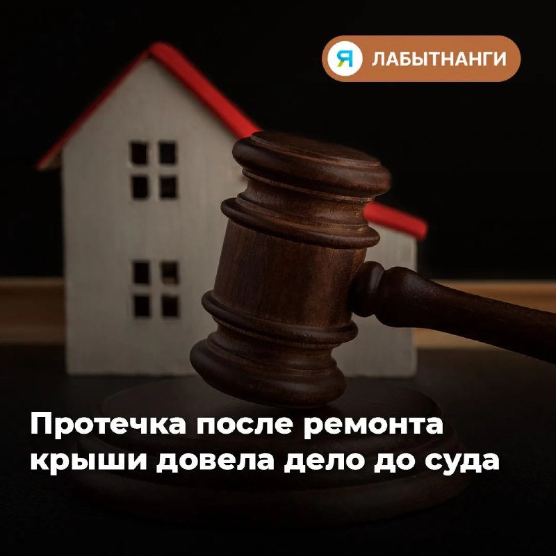 Фото поста канала  ИА ЛАБЫТНАНГИ