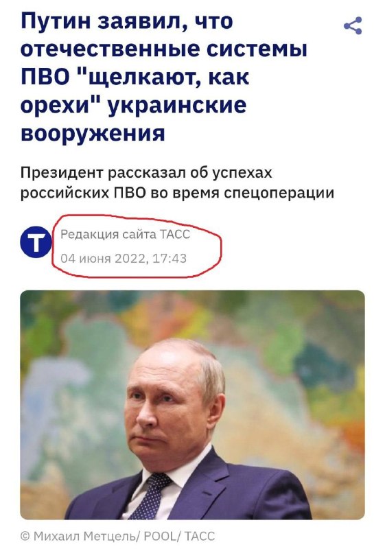 Фото поста канала Позже всех. Уже точно
