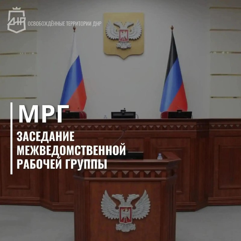 Фото поста канала  Донбасс Инфоград (Новости Сводки События) Россия (Павловка - Угледар)