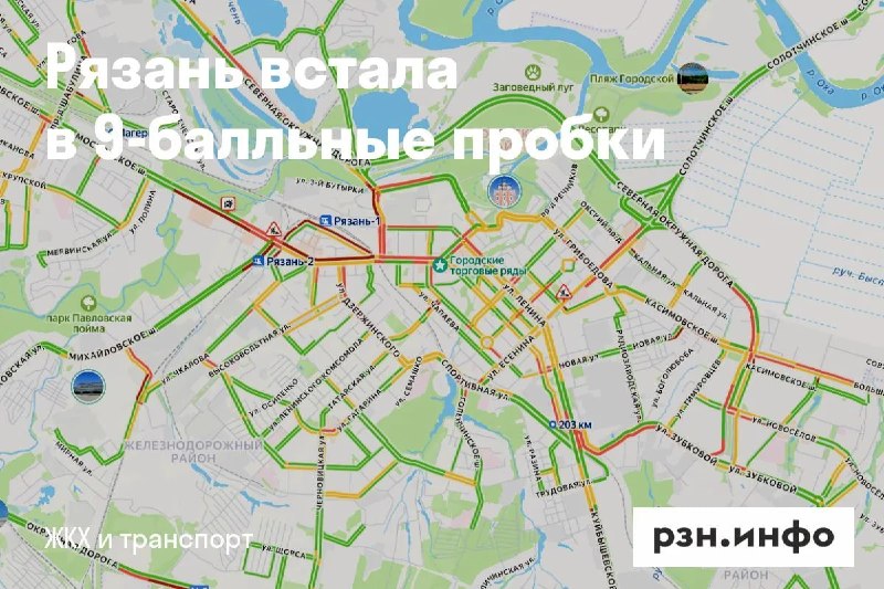 Фото поста канала  Новости Рязани • РЗН.инфо