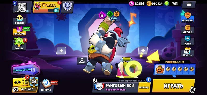 Фото поста канала Brawl Stars Live