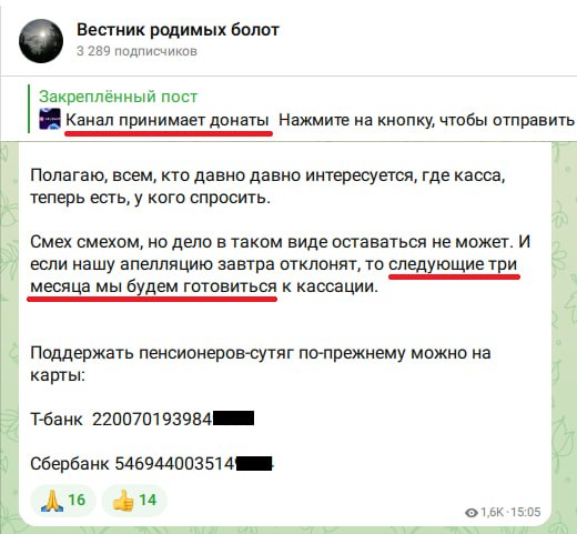 Фото поста канала  Вадим Радченко 🇷🇺 «Aeronaut»