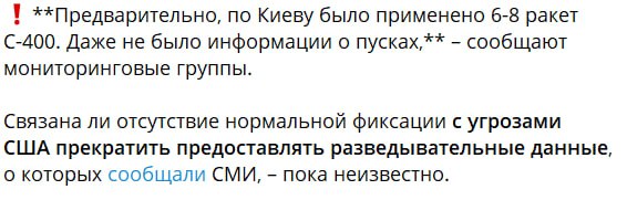 Фото поста канала  Часовой погоды | Ставка | Тишковец Евгений 🇷🇺