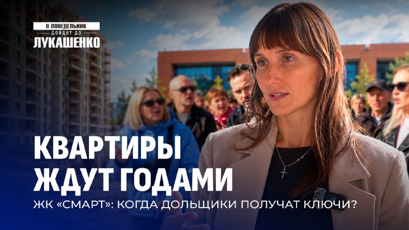Фото поста канала  NEWS.BY