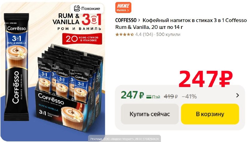 Фото поста канала AliExpress - Халявщики