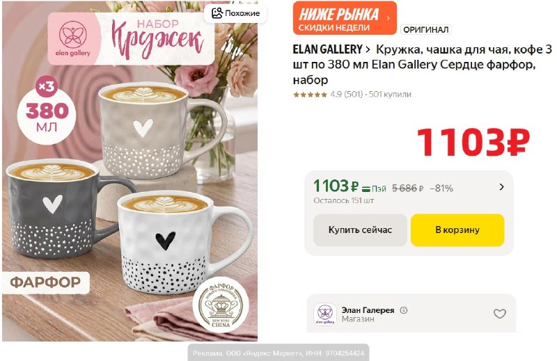 Фото поста канала AliExpress - Халявщики