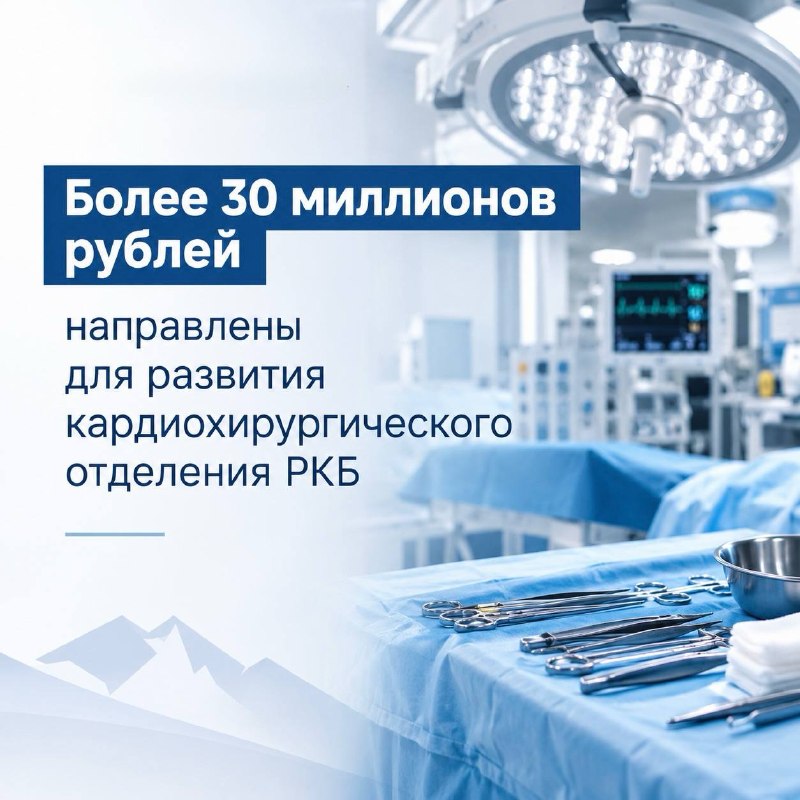 Фото поста канала  Новости Осетии