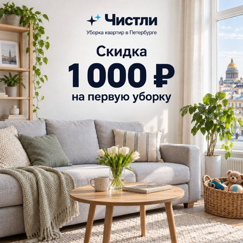 Фото поста канала Петербург с огоньком