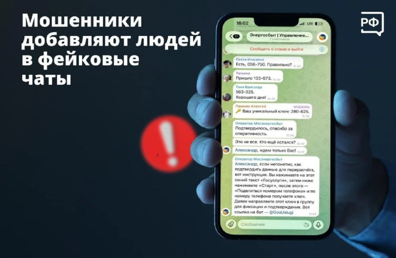 Фото поста канала  Подольск Таймс