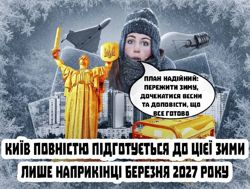 Фото поста канала  Днепр агрегатор новостей