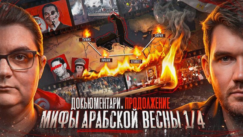 Фото поста канала Кирилл  Фёдоров