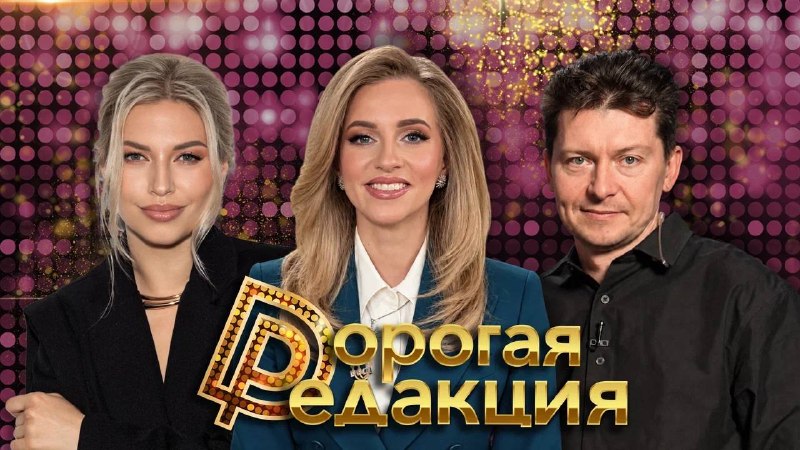 Фото поста канала  ИЗОЛЕНТА live