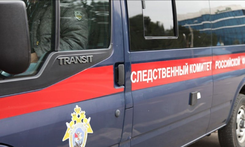 Фото поста канала  РОСТОВ сити News 🇷🇺