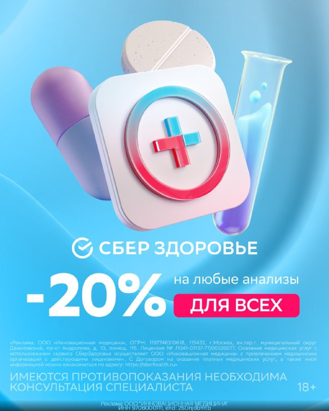 Фото поста канала Халява 2.0