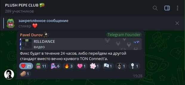Фото поста канала Дайте TON!