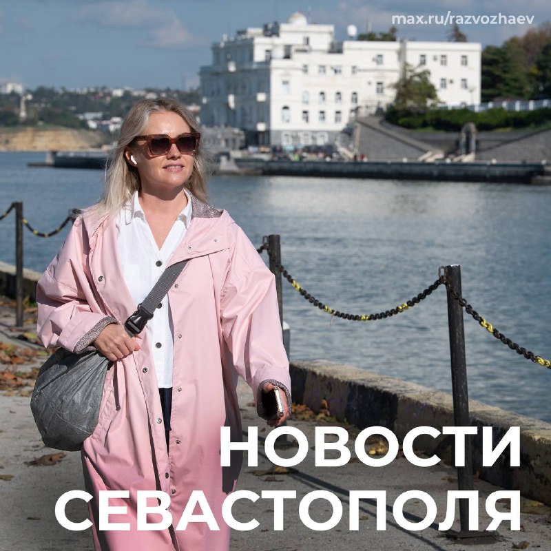 Фото поста канала  РаZVожаев
