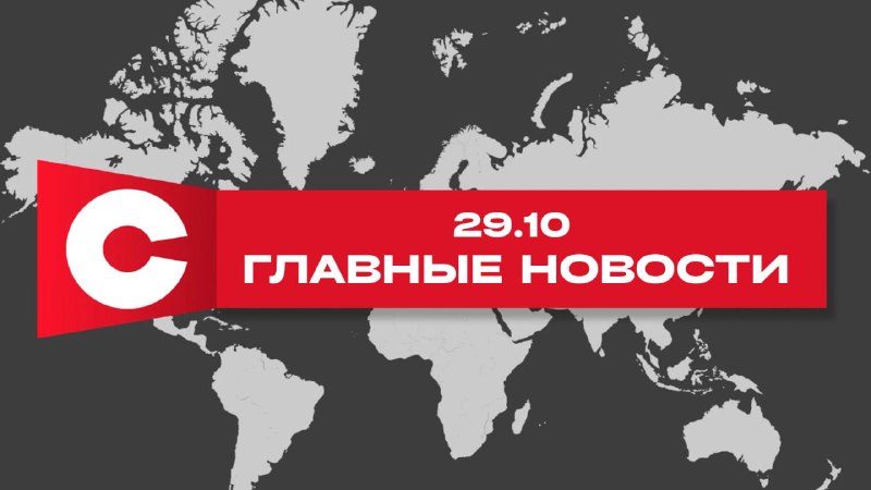 Фото поста канала  СТВ | Новости Беларусь