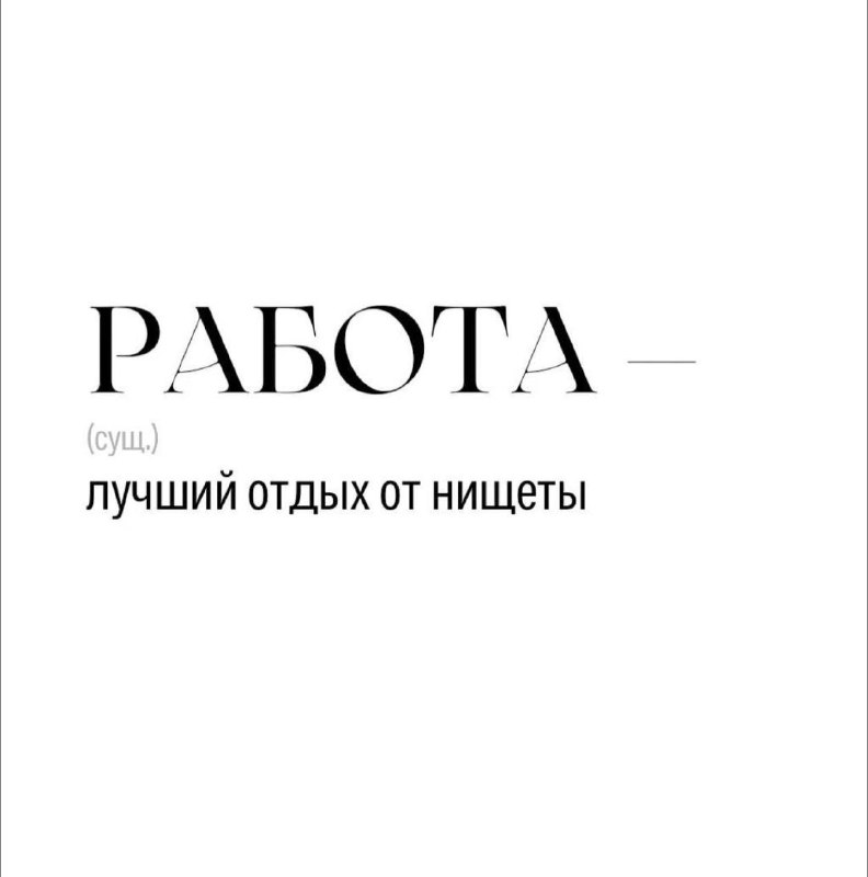 Фото поста канала  ПОДСЛУШАНО БРЯНСК