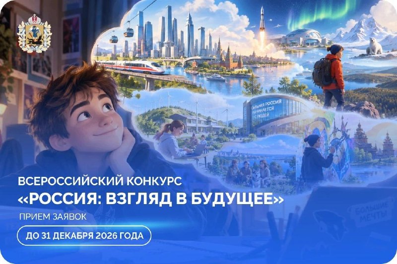 Фото поста канала  Мониторинг 29 Архангельская область