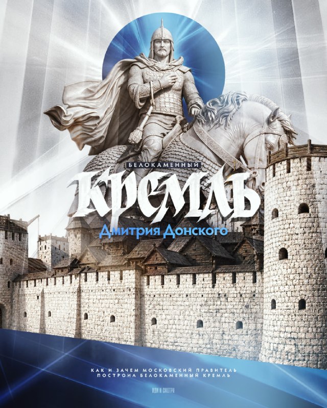Фото поста канала  Иди и смотри