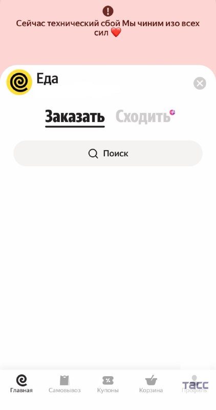 Фото поста канала  Z | Лента новостей | Движение "Россия Zа Новороссию"