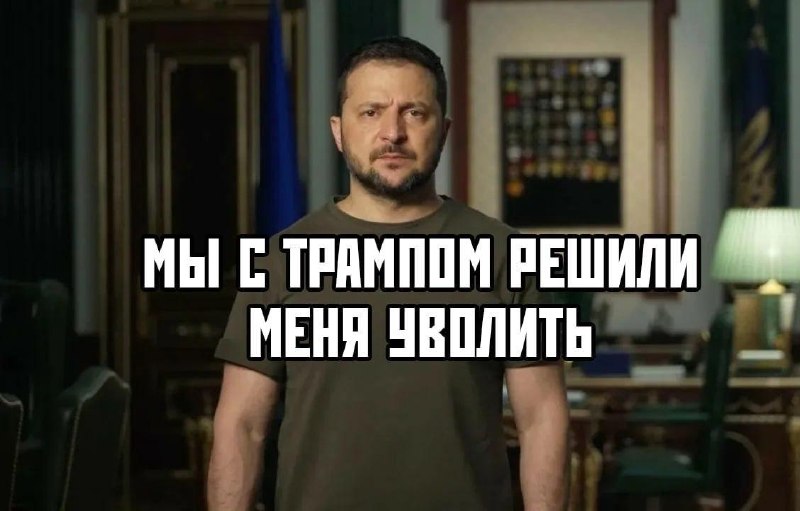Фото поста канала  В порядке бреда 🧨