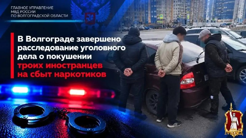 Фото поста канала  Волгоград