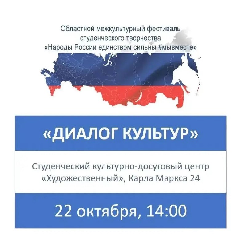 Фото поста канала  БГУ | Байкальский Государственный Университет
